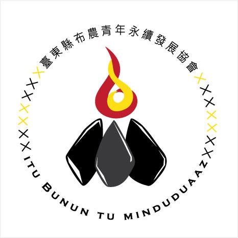 東布青(社團法人臺東縣布農青年永續發展協會) logo