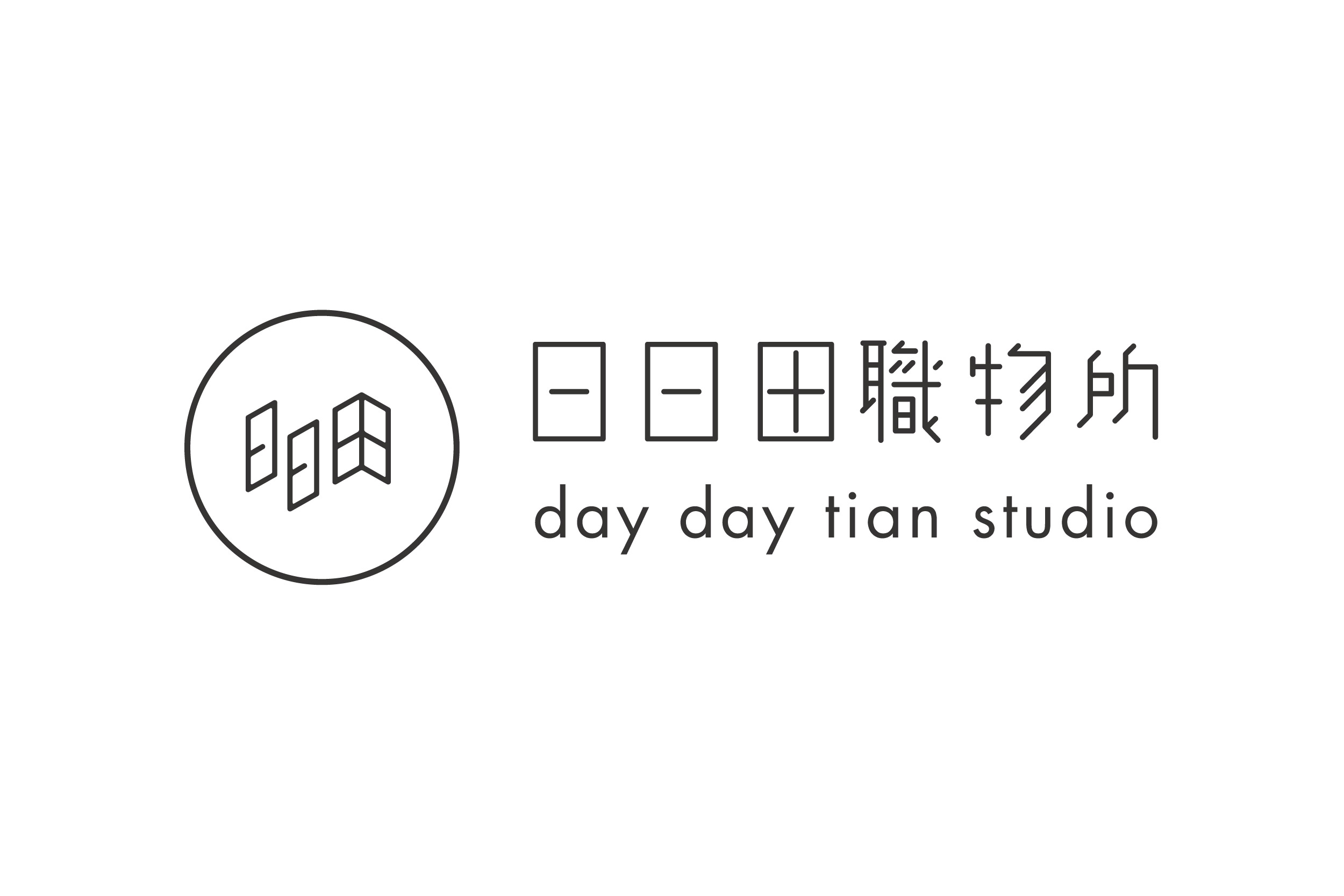 日日田職物所(日日田文創設計有限公司) logo