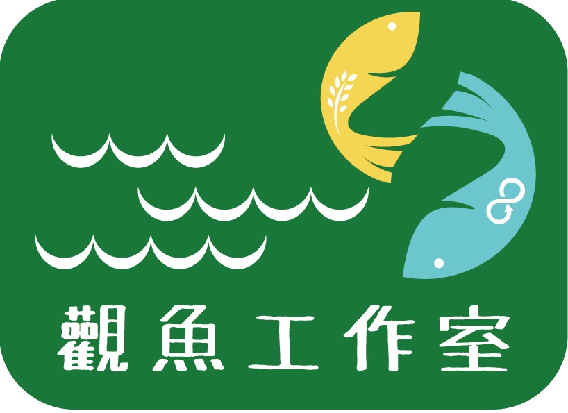 觀魚工作室 logo