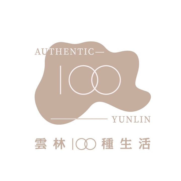 雲林100種生活Logo