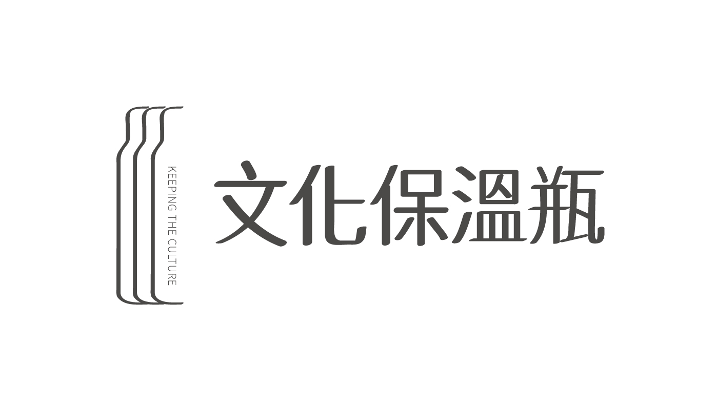 文化保溫瓶Logo