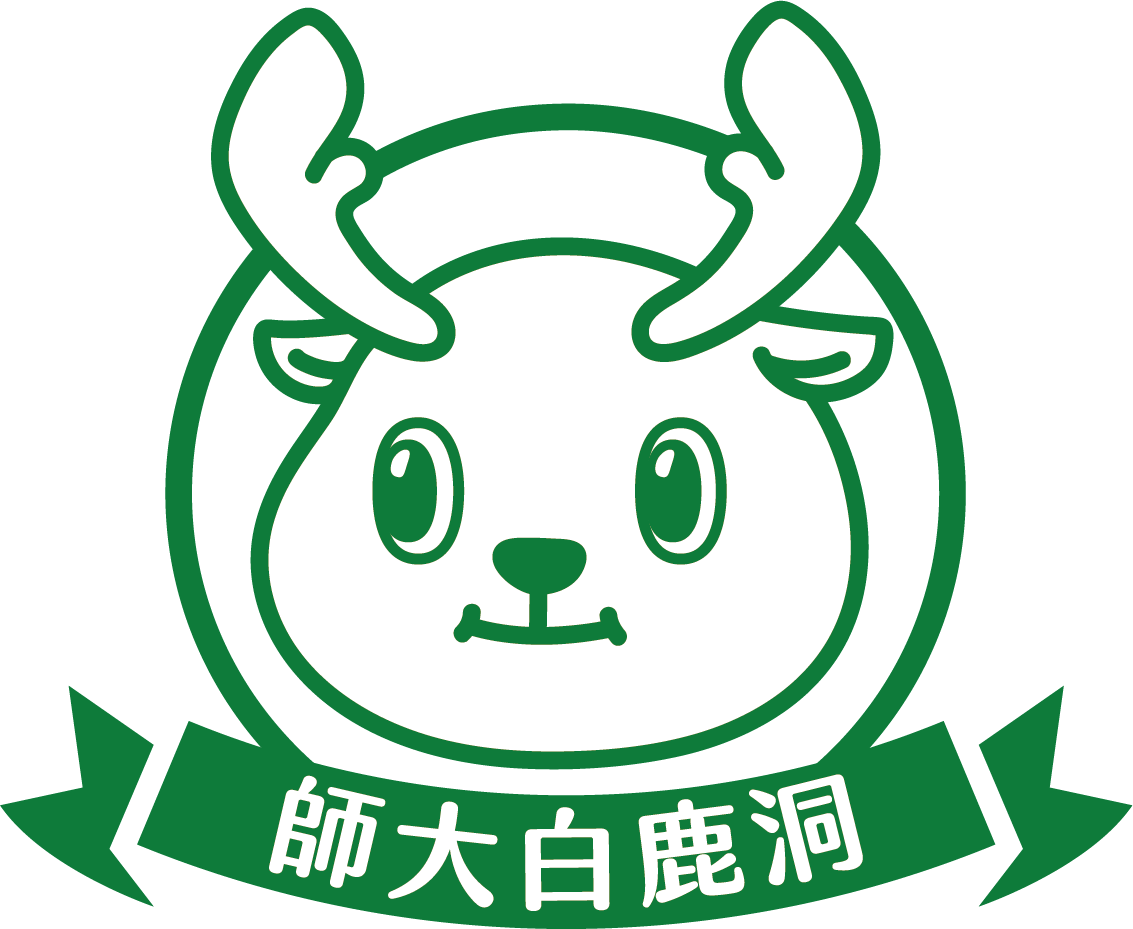 師大白鹿洞 logo