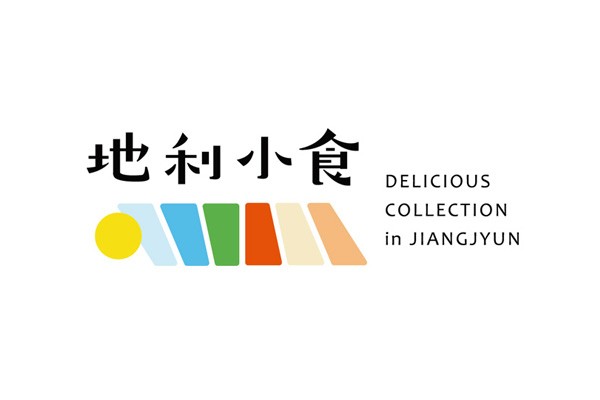 地利小食有限公司 logo