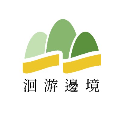 洄游邊境 logo