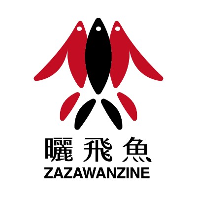 平仄事務所 logo